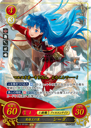 Caeda: The Hero-King’s Wings - B13-053SR+ - Fire Emblem Cipher 13
