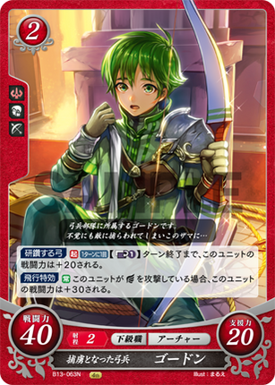 Gordin: Captured Archer - B13-063N - Fire Emblem Cipher 13
