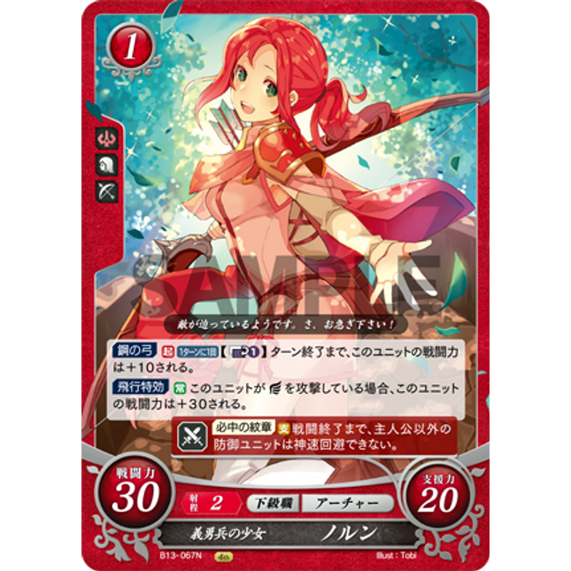 Norne: The Volunteer - B13-067N - Fire Emblem Cipher 13