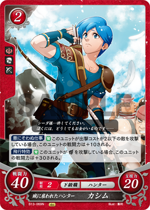 Castor: Hunter Hired by Brigands - B13-069N - Fire Emblem Cipher 13