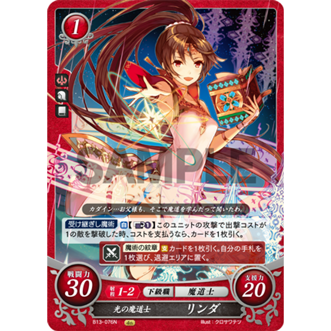 Linde: Light Mage - B13-076N - Fire Emblem Cipher 13