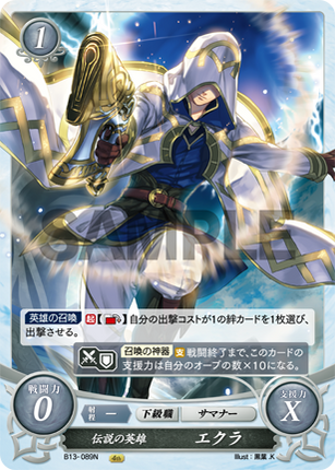 Kiran: Legendary Hero - B13-089N - Fire Emblem Cipher 13