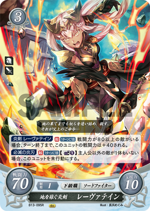 Laevatein: Earth-Scorching Searing Steel - B13-095R - Fire Emblem Cipher 13