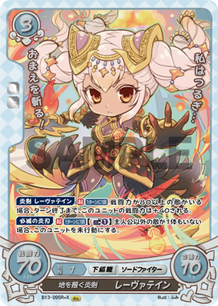 Laevatein: Earth-Scorching Searing Steel - B13-095R+X - Fire Emblem Cipher 13