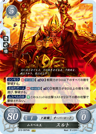Surtr: King of Múspell - B13-097HN - Fire Emblem Cipher 13