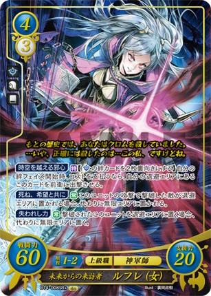 Robin (Female): Visitor from the Future - B14-008SR+ - Fire Emblem Cipher 14