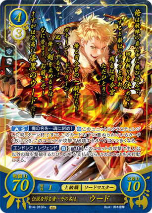 Owain: That is the Name of this Forger of Legends - B14-016R+ - Fire Emblem Cipher 14