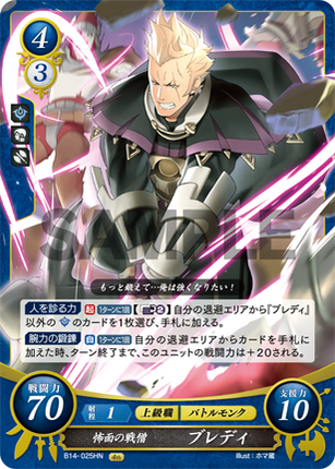 Brady: Fierce-Looking War Monk - B14-025HN - Fire Emblem Cipher 14
