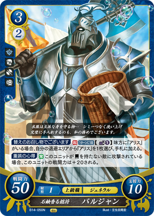 Valjean: Soap-Scented General - B14-050N - Fire Emblem Cipher 14