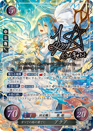 Azura: End of All - B14-054SR+ - Fire Emblem Cipher 14