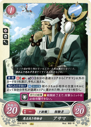 Azama: Monk of Ill Repute - B14-067N - Fire Emblem Cipher 14