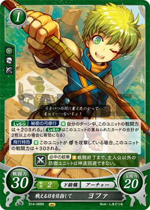 Rolf: Aspiring to Join the Battle - B14-088N - Fire Emblem Cipher 14