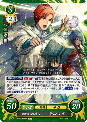 Rhys: Gentle Bishop - B14-89HN - Fire Emblem Cipher 14