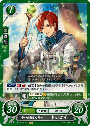 Rhys: Conflict-Dreading Priest - B14-090N - Fire Emblem Cipher 14