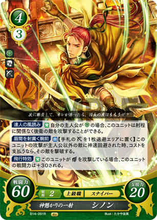 Shinon: Eccentric Shot - B14-091R - Fire Emblem Cipher 14