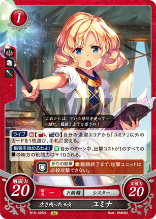 Yumina: Surviving Princess - B15-026N - Fire Emblem Cipher 15