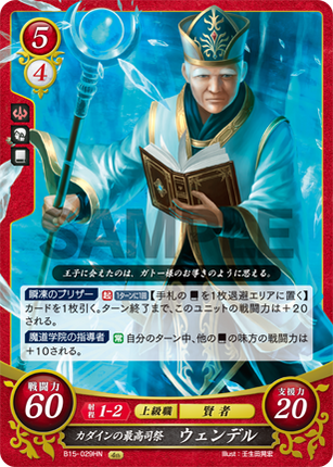 Wendell: Pontifex of Khadein - B15-029HN - Fire Emblem Cipher 15