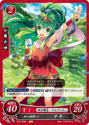 Tiki: Into the Outside World! - B15-034N - Fire Emblem Cipher 15
