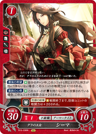 Sheena: Princess of Gra - B15-036N - Fire Emblem Cipher 15