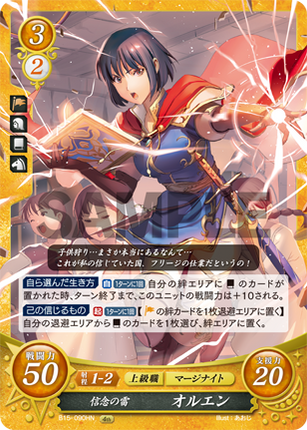 Olwen: Thunder of Conviction - B15-090HN - Fire Emblem Cipher 15