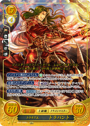 Travant: King of Thracia - B15-095R+ - Fire Emblem Cipher 15