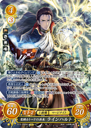 Reinhardt: The Crusader Thrud Reborn - B15-098SR - Fire Emblem Cipher 15