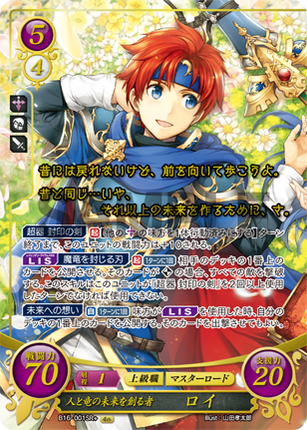 Roy: Forger of a Future for Humans and Dragons - B16-001SR+ - Fire Emblem Cipher 16
