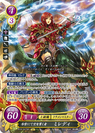 Milady: Freeze-Wielding Skypiercer - B16-027SR - Fire Emblem Cipher 16