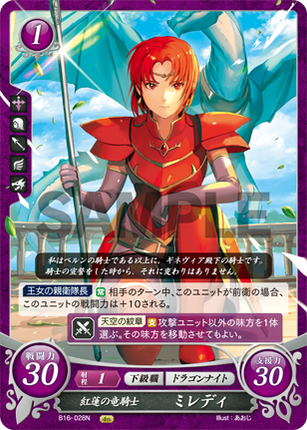Milady: Crimson Wyvern Knight - B16-028N - Fire Emblem Cipher 16