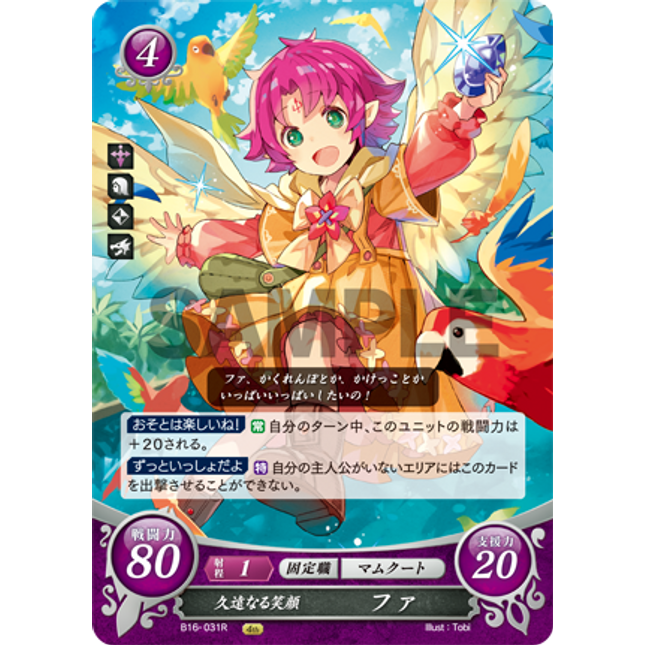 Fae: Eternal Smile - B16-031R - Fire Emblem Cipher 16