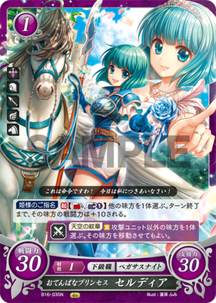 Celdia: Tomboyish Princess - B16-035N - Fire Emblem Cipher 16