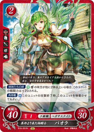 Palla: Foreign Elder Pegasus - B16-051N - Fire Emblem Cipher 16