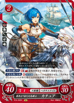 Catria: Foreign Pegasus Knight - B16-052N - Fire Emblem Cipher 16
