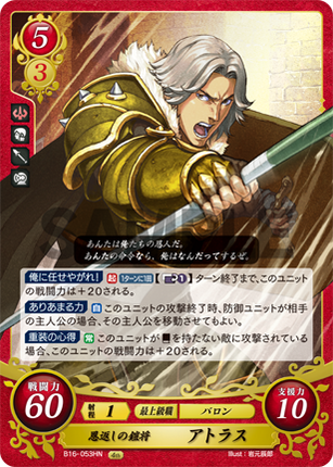 Atlas: Indebted Baron - B16-053HN - Fire Emblem Cipher 16