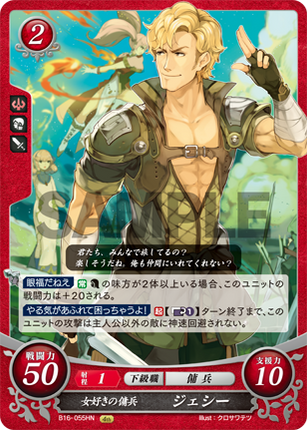 Jesse: Lady-Loving Mercenary - B16-055HN - Fire Emblem Cipher 16