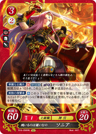 Sonya: Unfond of the Ugly - B16-056HN - Fire Emblem Cipher 16