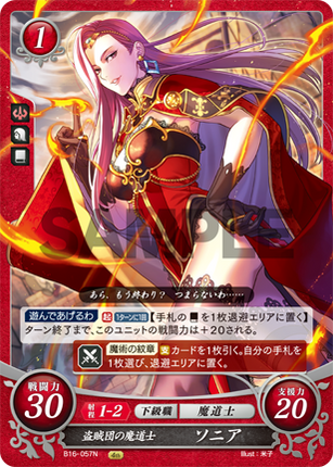 Sonya: Mage of the Thieves - B16-057N - Fire Emblem Cipher 16