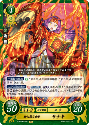 Sanaki: Goddess-Defying Empress - B16-067HN - Fire Emblem Cipher 16
