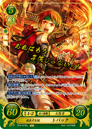 Tormod: Maturing Flame - B16-073R+ - Fire Emblem Cipher 16