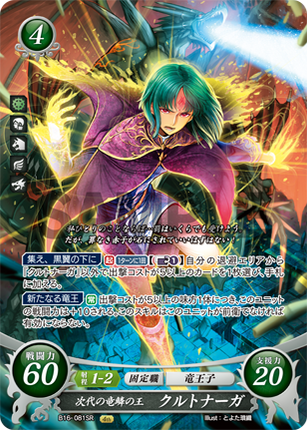 Kurthnaga: The Coming Era’s King of Dragons - B16-081SR - Fire Emblem Cipher 16