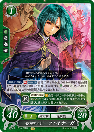 Kurthnaga: Prince of the Land of Dragons - B16-082N - Fire Emblem Cipher 16