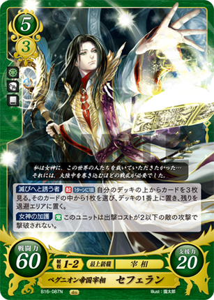 Sephiran: Chancellor of the Begnion Empire - B16-087N - Fire Emblem Cipher 16