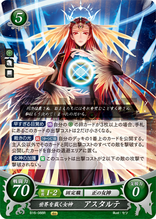 Ashera: World-Judging Goddess - B16-088R - Fire Emblem Cipher 16