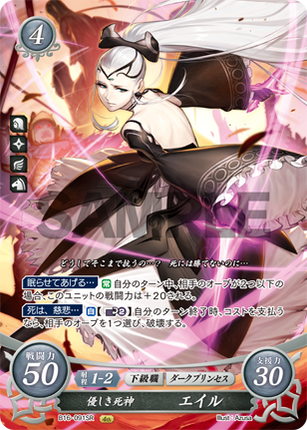 Eir: Merciful Death - B16-091SR - Fire Emblem Cipher 16