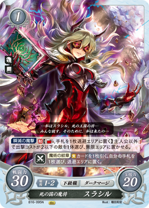 Thrasir: Magic General of the Realm of the Dead - B16-095N - Fire Emblem Cipher 16