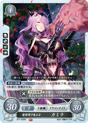 Camilla: Besotted Dragon Princess - B17-050N - Fire Emblem Cipher 17