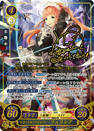 Felicia: Support & Destroy! - B17-053SR+ - Fire Emblem Cipher 17