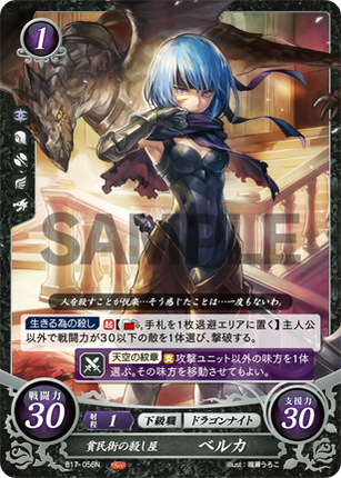 Beruka: Assassin from the Slums - B17-056N - Fire Emblem Cipher 17
