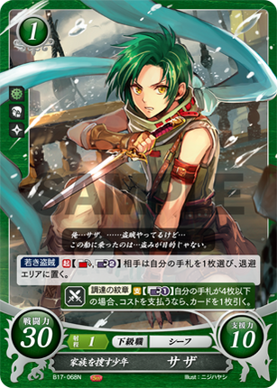 Sothe: Family-Seeking Youth - B17-068N - Fire Emblem Cipher 17