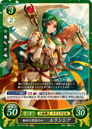 Elincia: Harboring an Honest Heart - B17-071HN - Fire Emblem Cipher 17